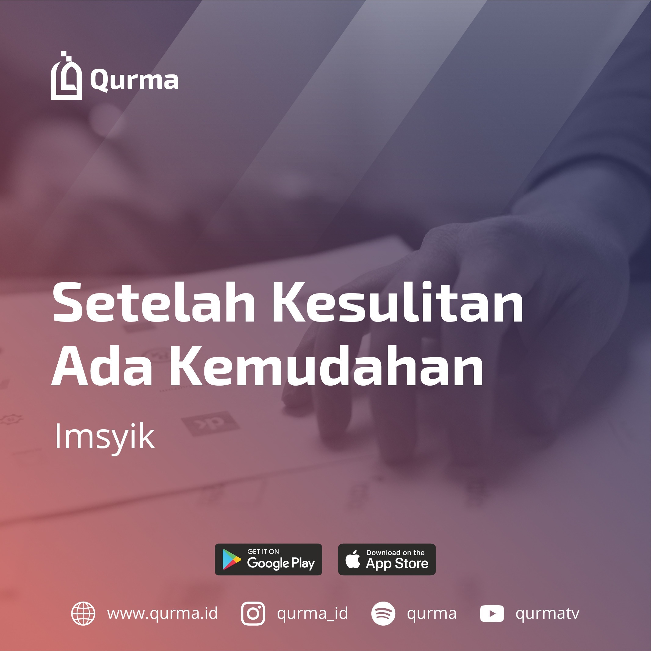 Qurma Podcast
