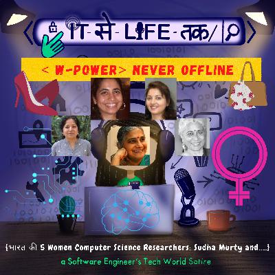 भारत की 5 Women Computer Science Researchers: Sudha Murty and.... | W-Power Never Offline ♀️ (12/12) भारत की 5 Women Computer Science Researchers: Sudha Murty and.... | W-Power Never Offline ♀️ (12/12)