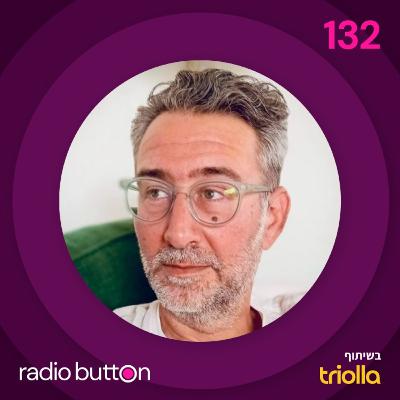 יונתן גור זאב | מוויבי לפיגמה - הסיפור האנושי מאחורי האקזיט יונתן גור זאב | מוויבי לפיגמה - הסיפור האנושי מאחורי האקזיט