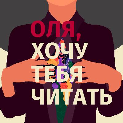 Оля. Невидимая инвалидность. Оля. Невидимая инвалидность.