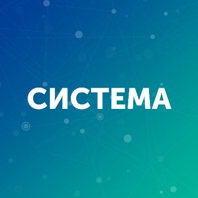 Бизнес-система [5]: устойчивость бизнес-системы. Контур обратной связи