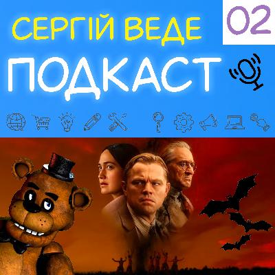 Вбивці квіткової повні, 5 ночей у Фредді та найкращі фільми для Хелловіну