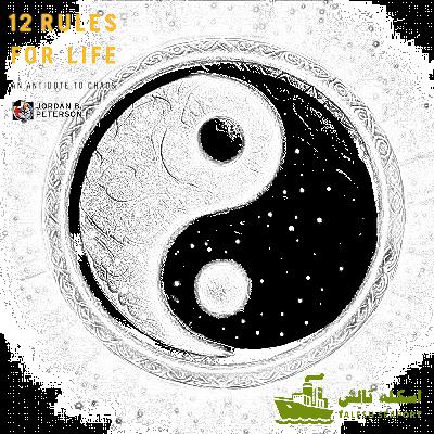 3- این کتاب داستانش چیه؟