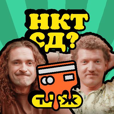 Как перестать гнаться за чужим уровнем жизни