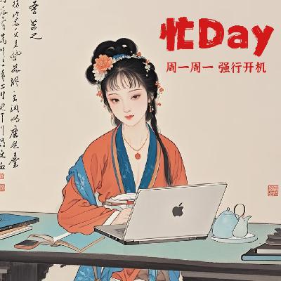 Vol.23 宋代文人的书房美学 Vol.23 宋代文人的书房美学