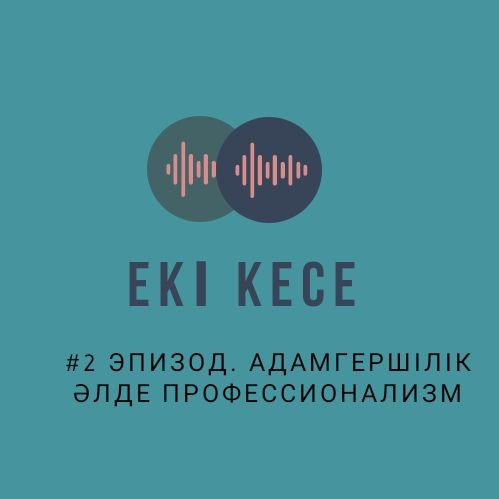 Қазақша подкаст/Qazaqsha podcast