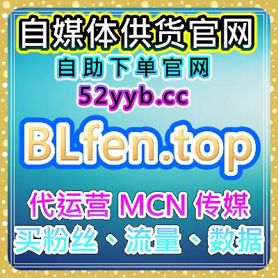 快速引流工具站｜快手点赞与评论互动维护