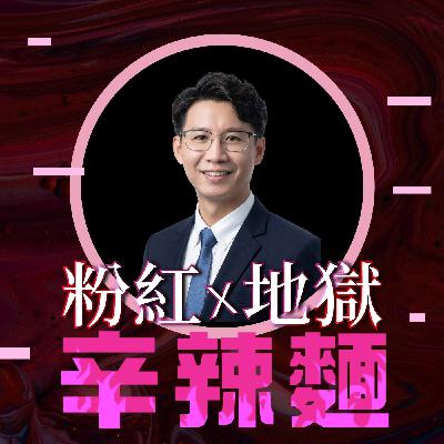 S5EP102. 智嶼科技｜許禮磬 ：用 AI 萌寵「AIsland」搭起溝通橋樑，遇見契合彼此的靈魂！