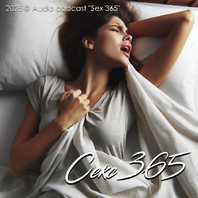 Как довести её до оргазма? Как довести её до оргазма?