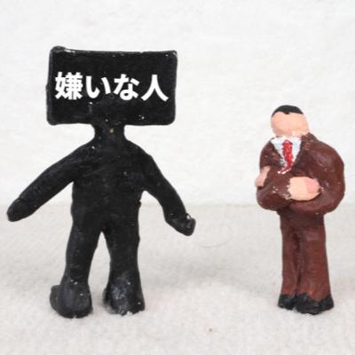 嫌われる人間の話し方とは 嫌われる人間の話し方とは
