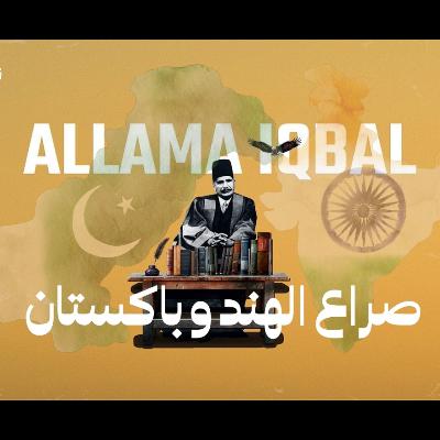 الشنقيطي يكتب: صراع الهند و باكستان