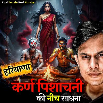 Karn Pishachini - Sadhna se Sambhog tak🔞 | Real Horror Story in Hindi