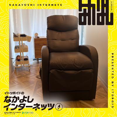 眉サロンで眉毛作ってもらったレポ