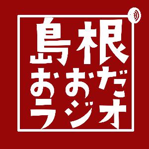 「三上珈琲」大田いこ！20181207