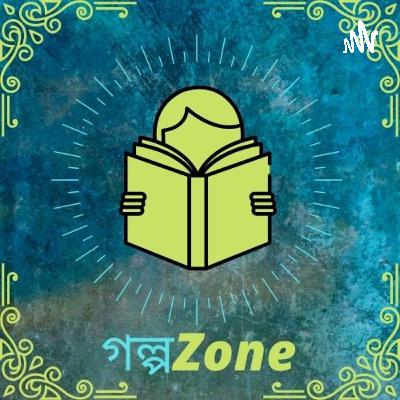 || কাম্বোডিয়ায় যসুর অভিযান || Jasu's Adventures in Cambodia || Translated audiostory || || কাম্বোডিয়ায় যসুর অভিযান || Jasu's Adventures in Cambodia || Translated audiostory ||