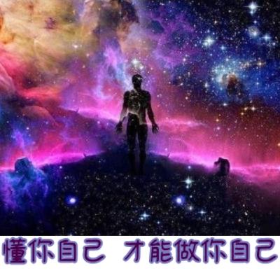 EB6-閱讀身心靈系列-Vivia的好書分享~「懂你自己 才能做你自己」~下半開場番外篇及大網