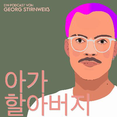 #6 | 아기 할아버지 & k-pop