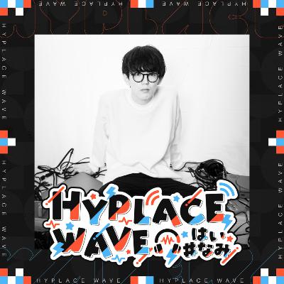 【山岡家】Ganbare Masashigeさんの半生とあの楽曲が生まれたウラ話をぶっちゃけ!!