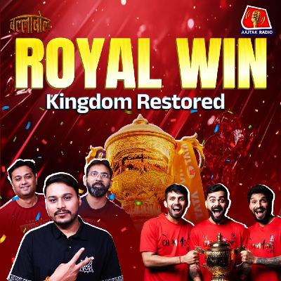 RCB ने 18 साल में पहली बार जीता IPL, इस बार टीम ने क्या अलग किया: बल्लाबोल, S3E88