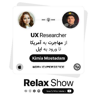 Relax Show - Kimia Mostadam | مهاجرت به آمریکا و ورود به اپل