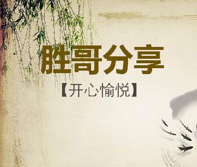 声动人心|訫宁胜哥-胜哥《我们为什么选择朗诵阅读》