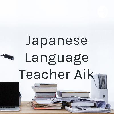 「始まる」「始める」の違い