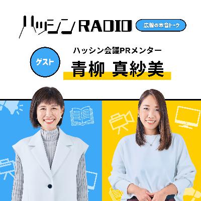 #4-04 広報がAI活用する際のリスクとその対処方法 #4-04 広報がAI活用する際のリスクとその対処方法