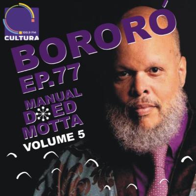 Episódio 77 - Manual do Ed Motta, volume 5