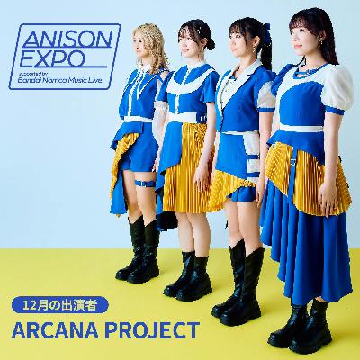 ANISON EXPO「1ミニッツトーク」12月はARCANA PROJECT！
