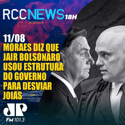Moraes diz que Jair Bolsonaro usou estrutura do governo para desviar joias