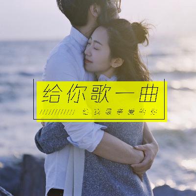“你不必无时无刻维持完美的笑容”
