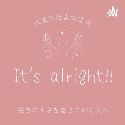 あなたは孤独に強いですか？