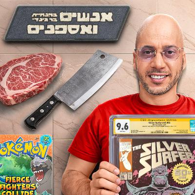 250,000$ בקלפי פוקימון ! 250,000$ בקלפי פוקימון !