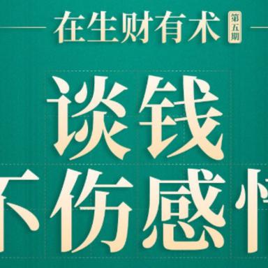 普通人一年赚100万难不难?对话生财有术创始人亦仁 普通人一年赚100万难不难?对话生财有术创始人亦仁
