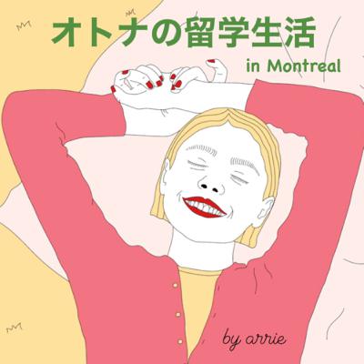 6.いよいよモントリオールへ出発！
