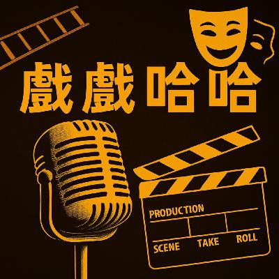 EP56 Ryan的雙重身分 EP56 Ryan的雙重身分