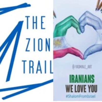 The Zion Trail: Episode Three - The Love Witness