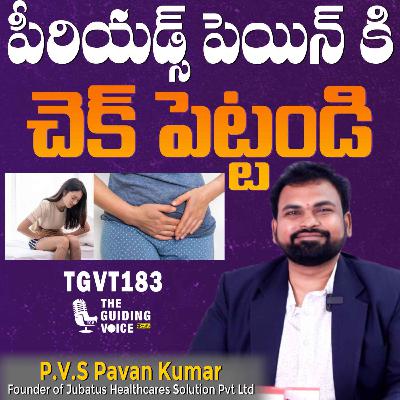 పీరియడ్స్ పెయిన్ కి చెక్ పెట్టండి | P V S Pavan Kumar |#TGVT183 పీరియడ్స్ పెయిన్ కి చెక్ పెట్టండి | P V S Pavan Kumar |#TGVT183