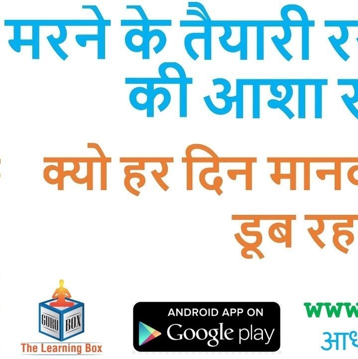 रूहानी सत्संग