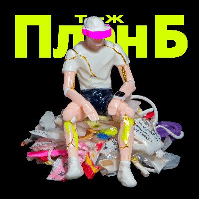 120 тысяч на ветер. Самые бессмысленные покупки и способы их не совершать 120 тысяч на ветер. Самые бессмысленные покупки и способы их не совершать