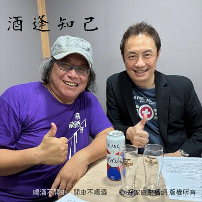 【世界啤酒霸主之一，嘉士伯的故事】  台灣嘉士伯貿易總經理  李敏雄