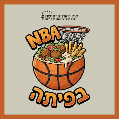 פרק 6 - תואר אישי או תואר ראשון