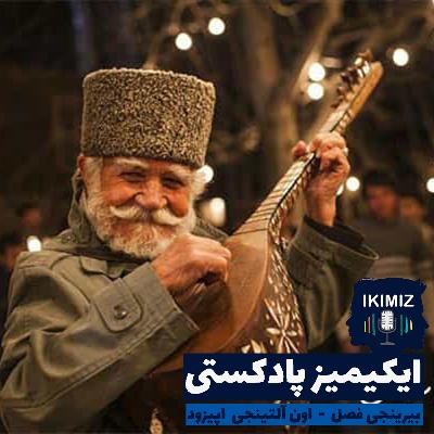 IkimizPodcast S01E16