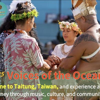 S4 EP06 「尋聲復返靈魂之鄉—Voices of the Ocean海洋之聲：國際南島音樂人臺東駐村計畫主持人馬淑儀、TE NATIRA'A南島大溪地藝術工作室代表Kumu Walis」