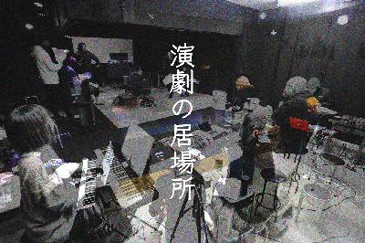その11「相変わらずセリフの細かい話やら基礎技術やらでグズグズ言っています」