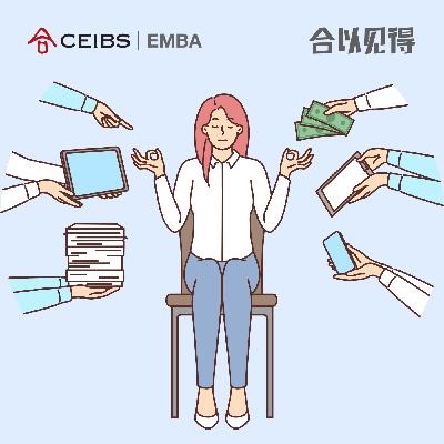 55. 国货美妆创业者自白：人生就像航海，命运并非注定