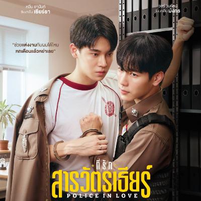 Part 2: 14 new upcoming BLS Series in 2026!