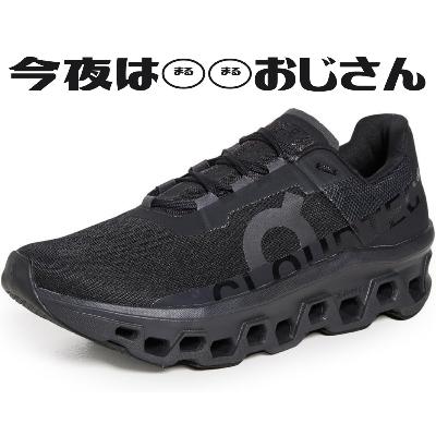 第220回 今夜はヨッシャ食堂おじさん