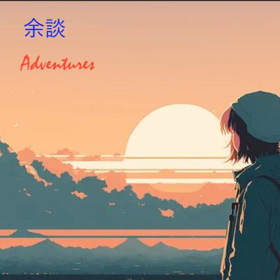 Digitalk Spezial - Die Beatbreak ist vorbei Digitalk Spezial - Die Beatbreak ist vorbei