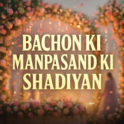 Bachon Ki Manpasand Ki Shadiyan | Molana Tariq Jameel